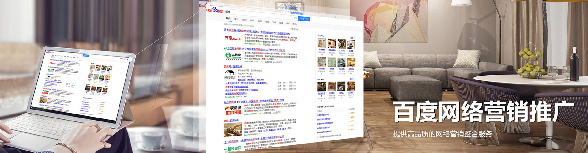 长垣sem运营